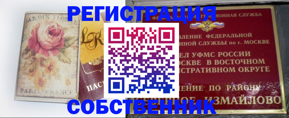 форма 3 в Пыть-Яхе