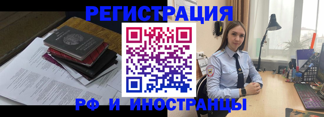 прописка для школы в Пыть-Яхе