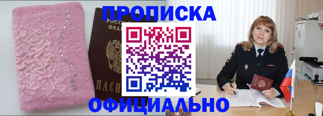 найти адрес прописки в Пыть-Яхе