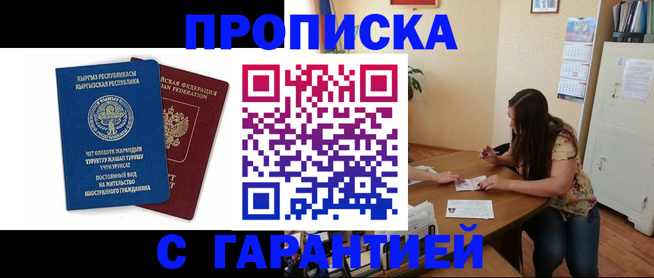 найти адрес прописки в Пыть-Яхе