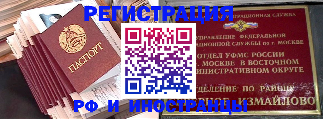 пропишу в квартире в Пыть-Яхе